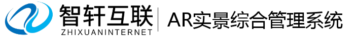 AR实景综合管理系统